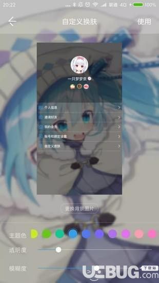 兽耳桌面app下载