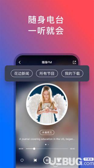 92外语app下载