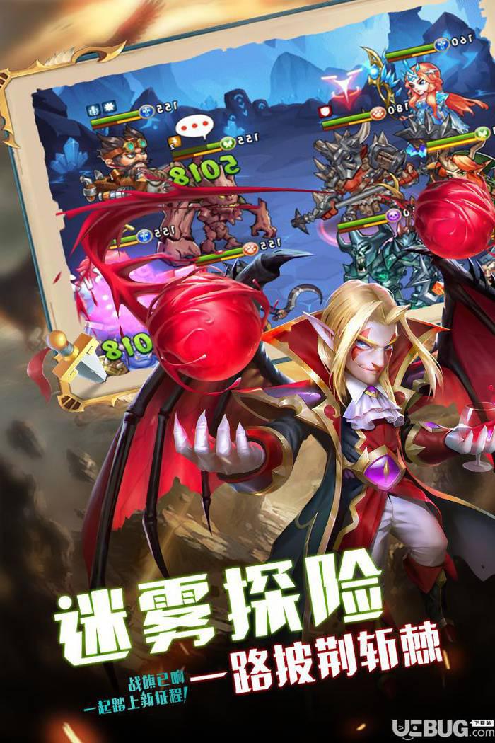 命运战歌手游下载