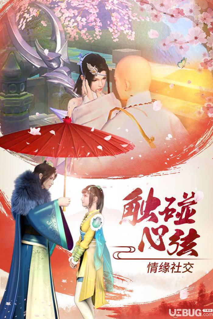 少年歌行手游下载