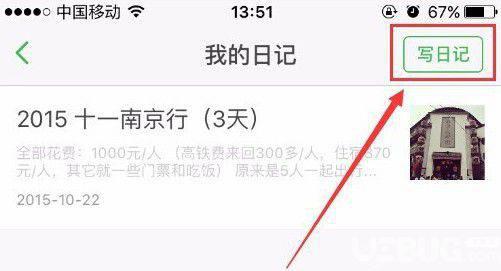 豆瓣安卓版下载