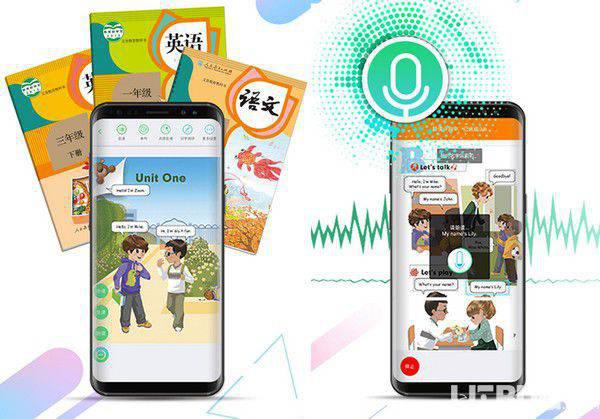 人教点读app下载