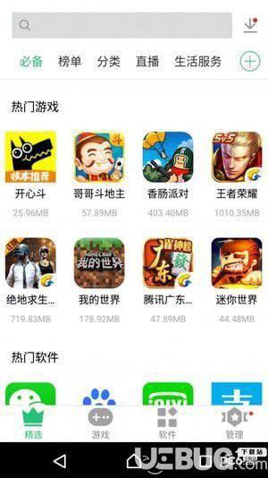 历趣市场安卓版下载