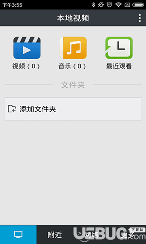 魔力视频播放器app下载