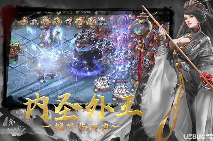 幻想三国志5手游下载