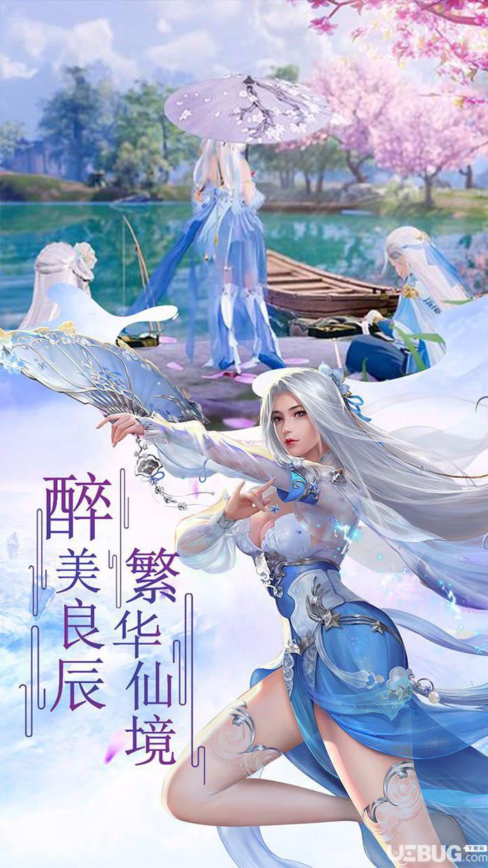 诸世王者手游下载