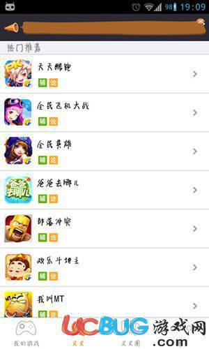 叉叉助手官方下载