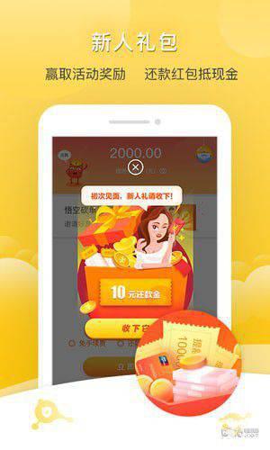 悟空信用卡app下载