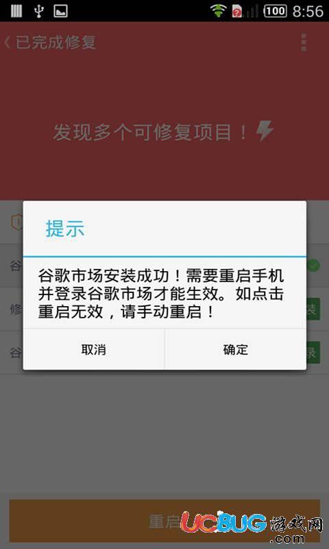 谷歌安装器电脑版下载
