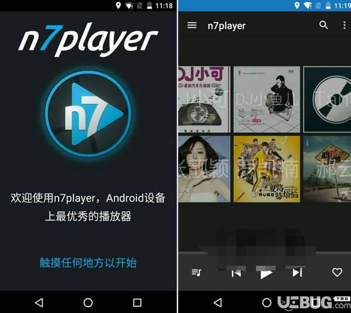 n7player播放器下载