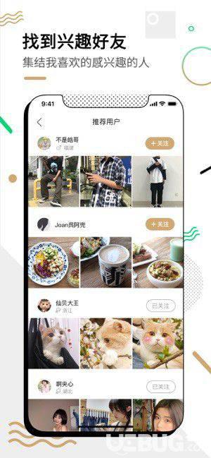 绿洲app下载