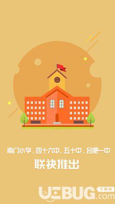 名师云课堂下载