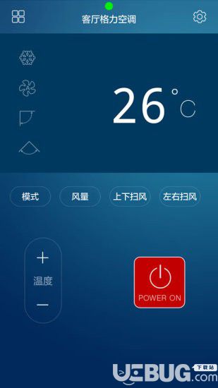 遥控大师安卓版下载