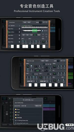 音乐制作工坊破解版下载