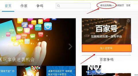 百度百家号app下载