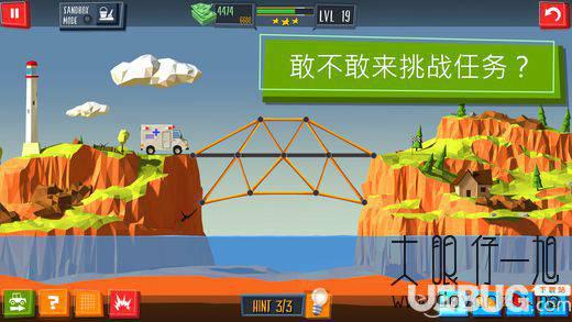 建桥专家破解版下载