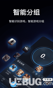 海豚手游加速器下载