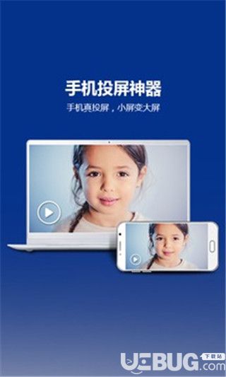 Total Control手机控