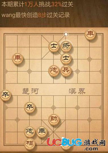 腾讯天天象棋破解版下载