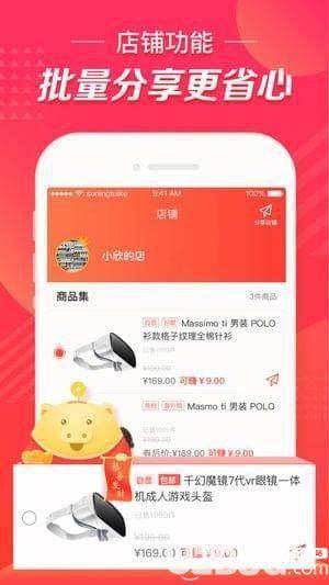苏宁推客app下载