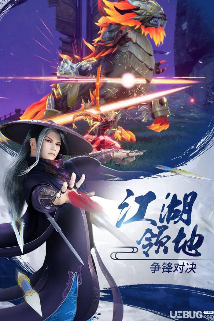 少年歌行手游下载