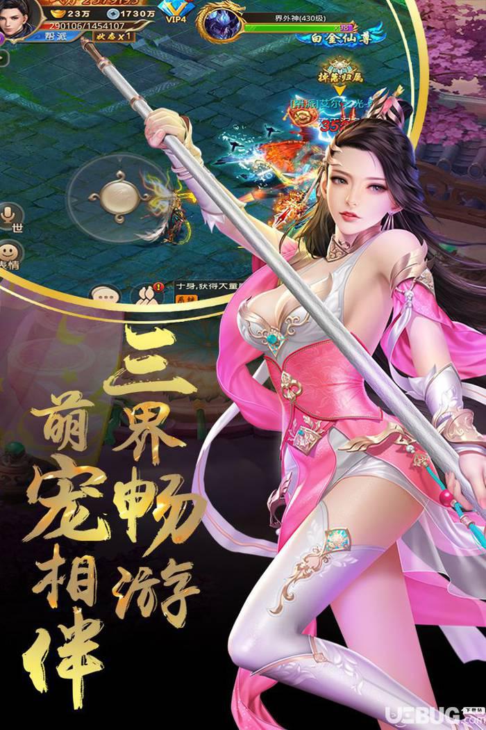 战歌手游下载