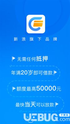 新浪卡贷安卓版下载