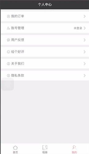 最美证件照