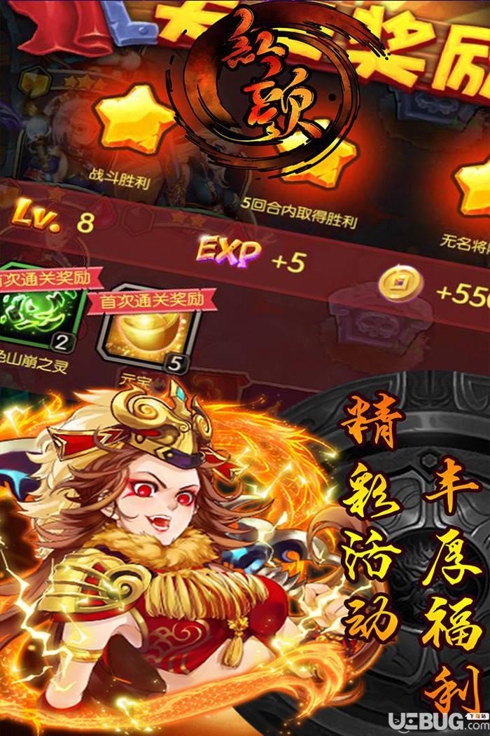 红颜手游下载