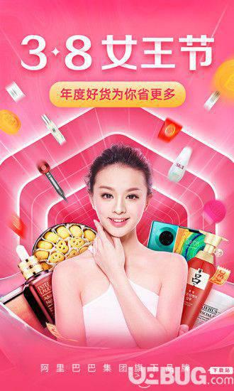 淘小铺app下载