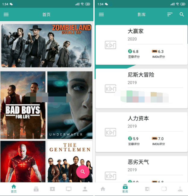 万磁王vip破解版下载