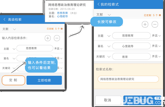 中国知网