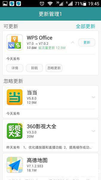 华为应用市场官网下载