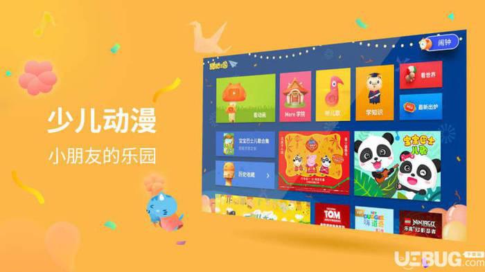 电视猫视频TV版下载