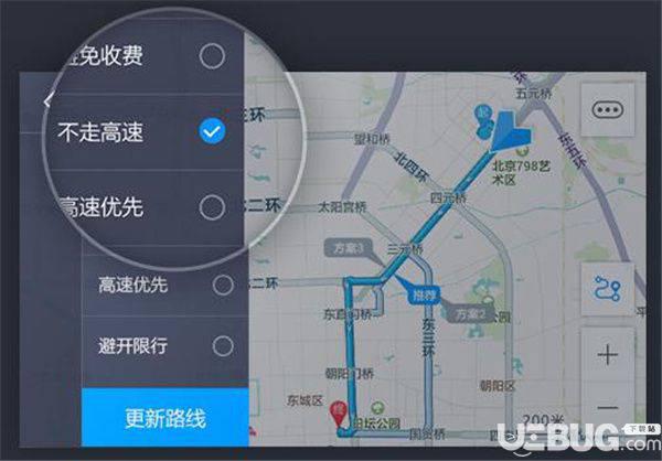高德地图车机版下载