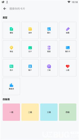 麻雀记破解版下载