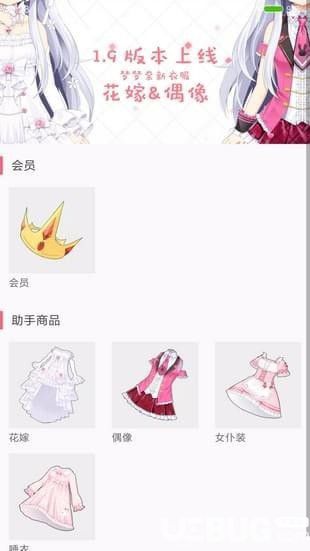 兽耳桌面app下载