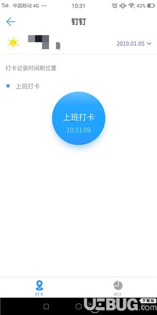 大牛助手破解版下载