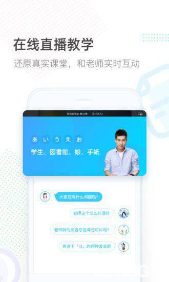 早道网校app下载