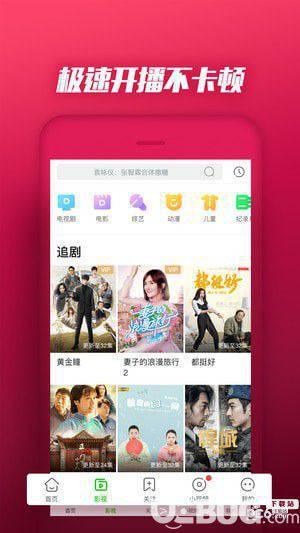 爱奇艺极速版去广告版下载