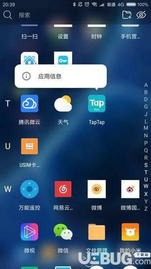 兽耳桌面app下载