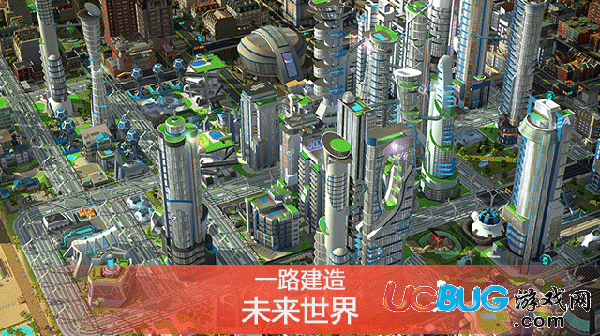 模拟城市我是市长手游下载