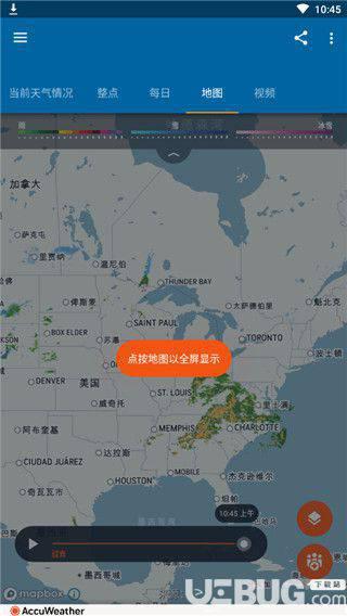 AccuWeather破解版下载