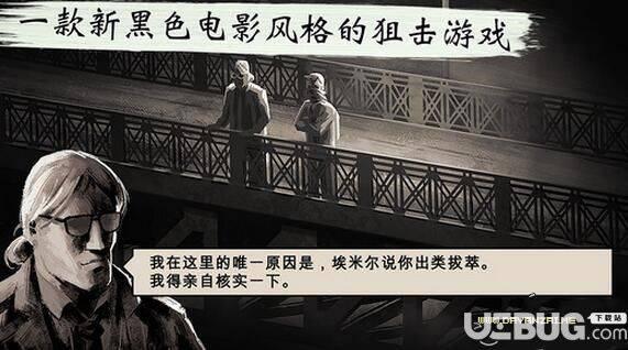 孤狼LONEWOLF破解版下载