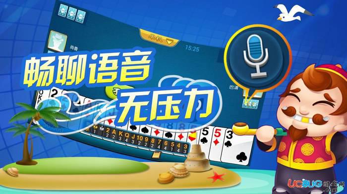 单机斗地主手机版下载