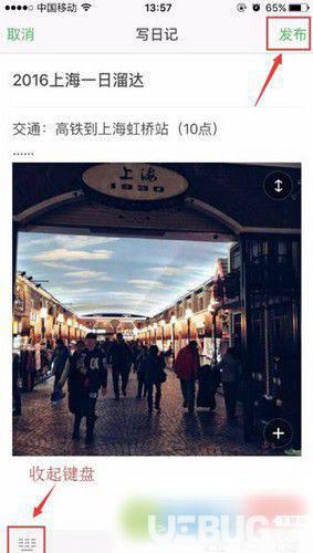 豆瓣安卓版下载