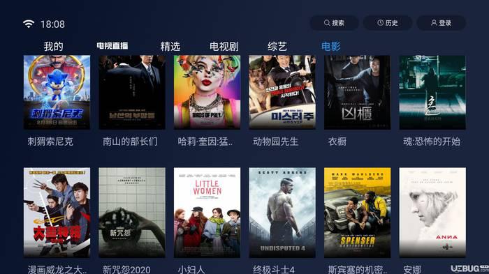 快来看TV下载
