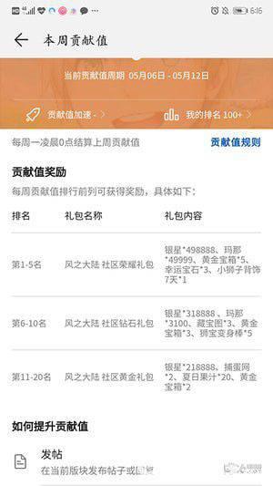 华为游戏中心app下载