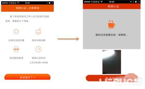 平安证券安卓版下载