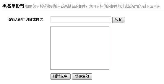 189邮箱手机版下载